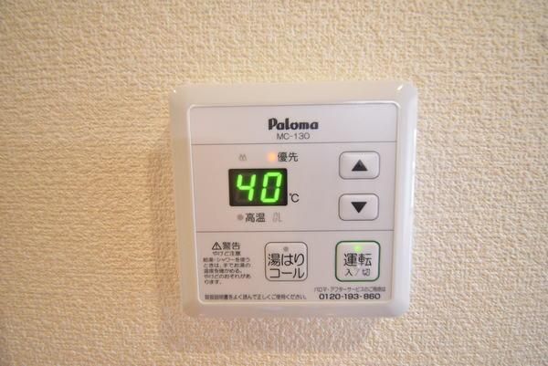 �y���̑��ݔ��z�@