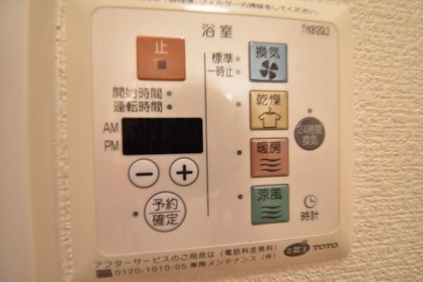 �y���̑��ݔ��z�@