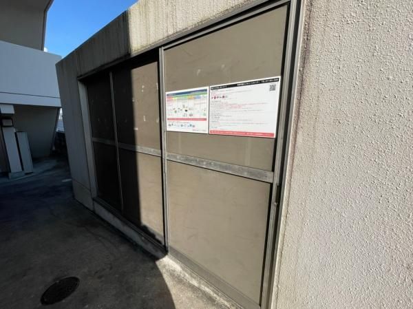 �y���̑��z�@