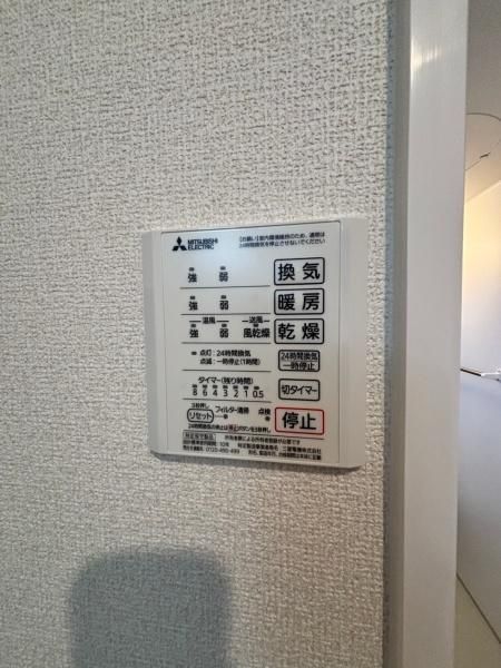 �y���̑��z�@