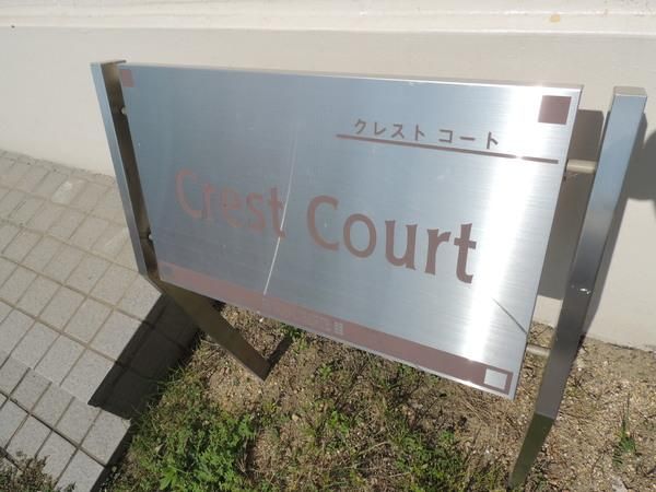 �y�G���g�����X�z�@