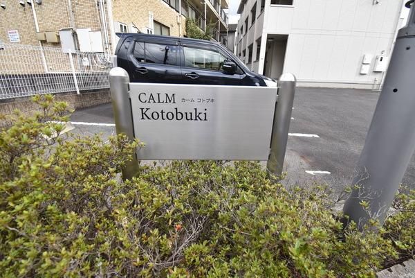 �y�G���g�����X�z�@