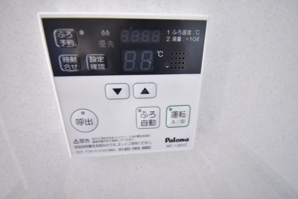 �y���̑��ݔ��z�@���d�l�ʐ^