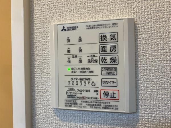 �y���̑��ݔ��z�@