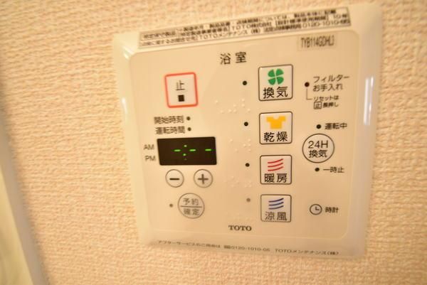 �y���̑��ݔ��z�@���d�l�ʐ^