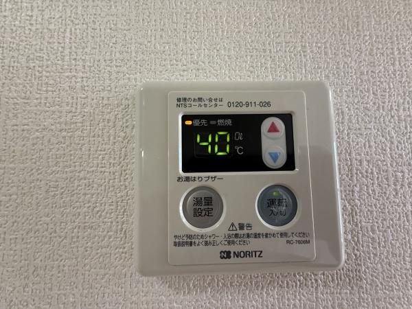 �y���̑��z�@�������ʎ�