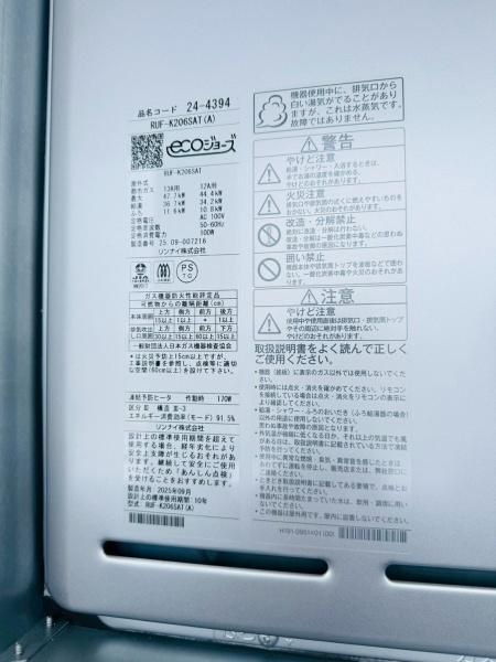 �y���̑��z�@