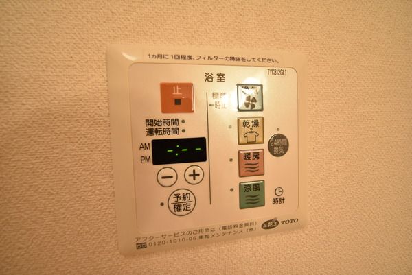 �y���̑��ݔ��z�@