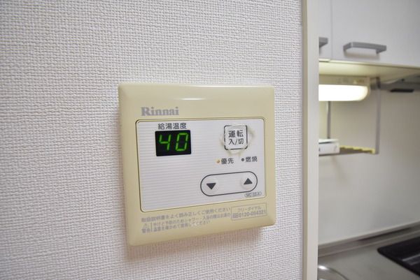 �y���̑��ݔ��z�@