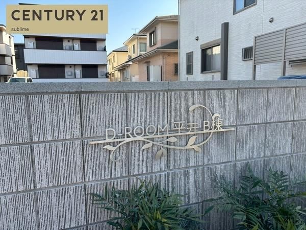 �y�G���g�����X�z�@