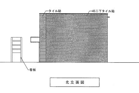 �y�����E���r���O�z�@