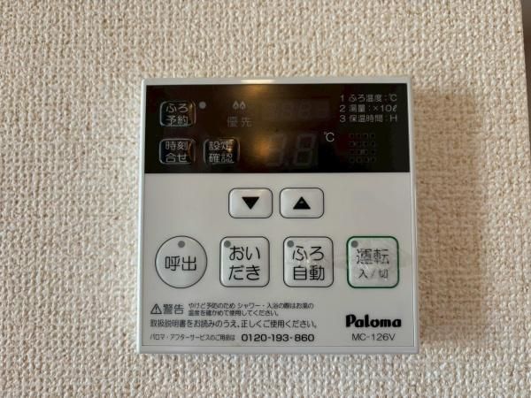 �y���̑��ݔ��z�@