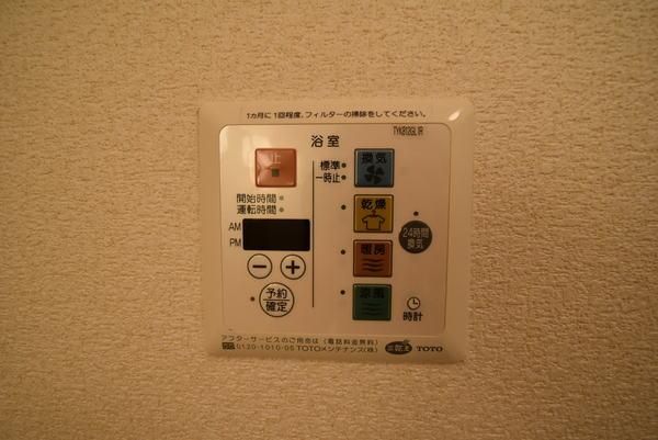 �y���̑��z�@