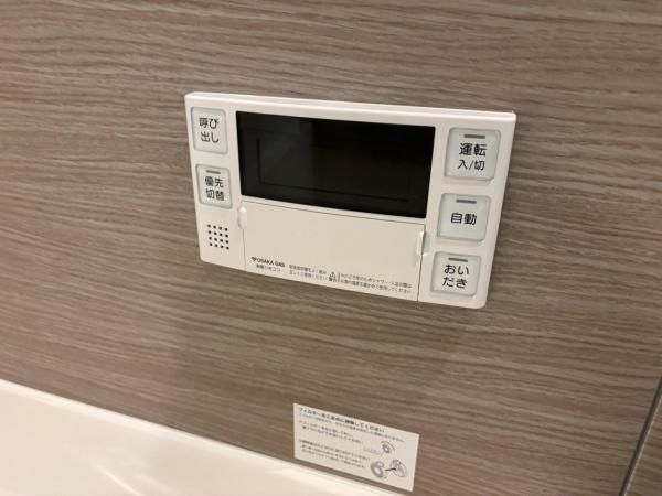 �y���̑��ݔ��z�@