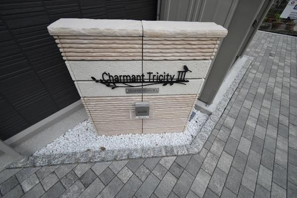 �y�����O�ρz�@�����\�z�}