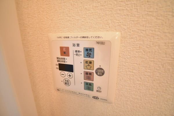 �y���̑��ݔ��z�@���������ʎ���