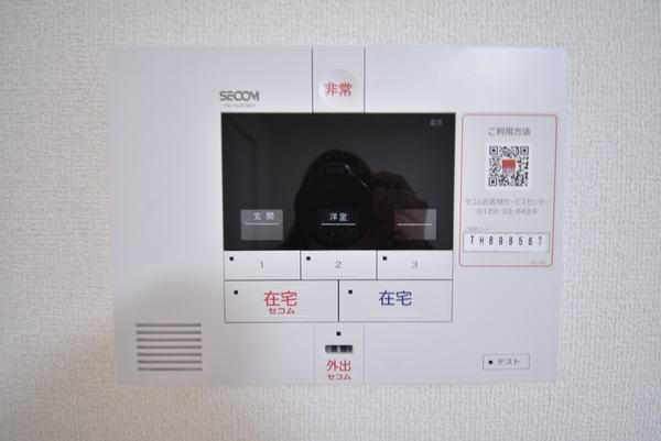 �y���̑��ݔ��z�@�����{�H��Ўʐ^��