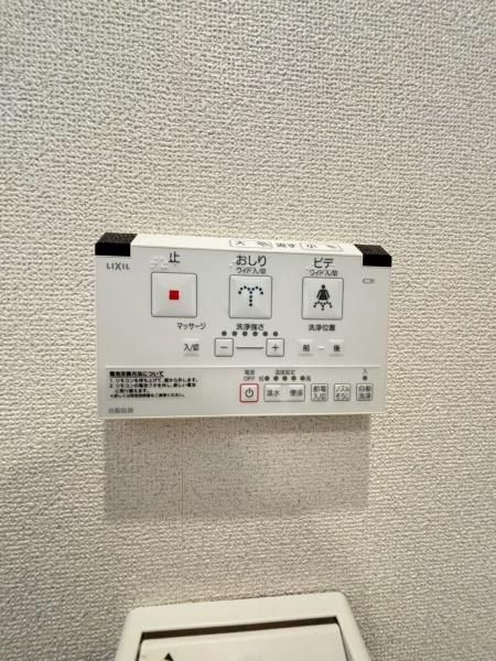 �y���̑��ݔ��z�@