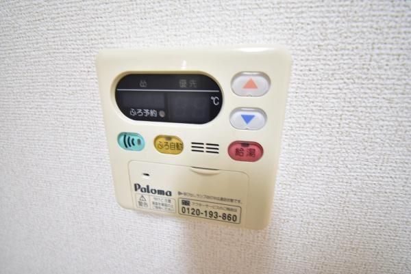 �y���̑��ݔ��z�@