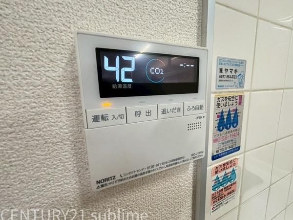 �y���̑��z�@