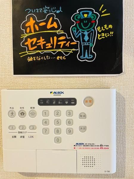 �y�Z�L�����e�B�z�@