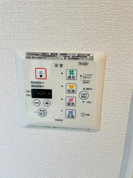 �y���̑��ݔ��z�@