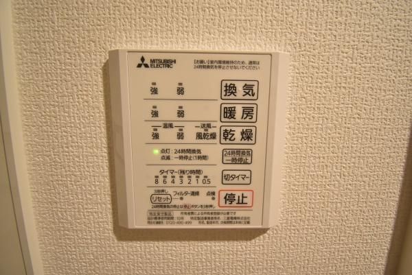 �y���̑��ݔ��z�@���������ʎ���