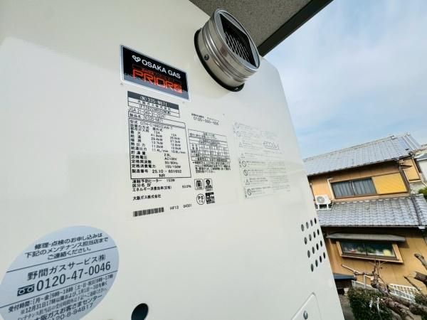 �y���̑��z�@