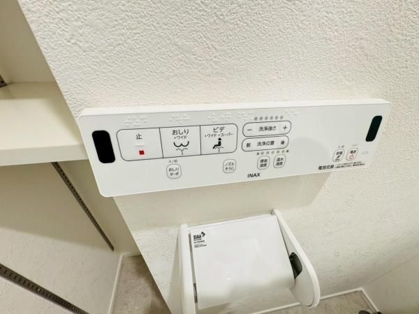 �y���̑��ݔ��z�@