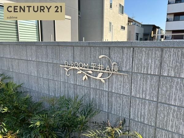 �y���̑��ݔ��z�@