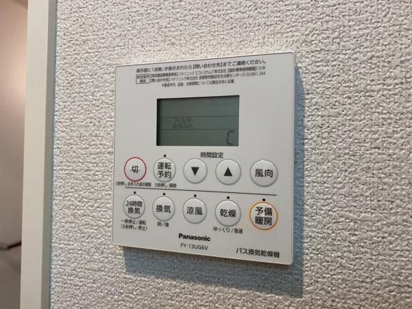 �y���̑��z�@