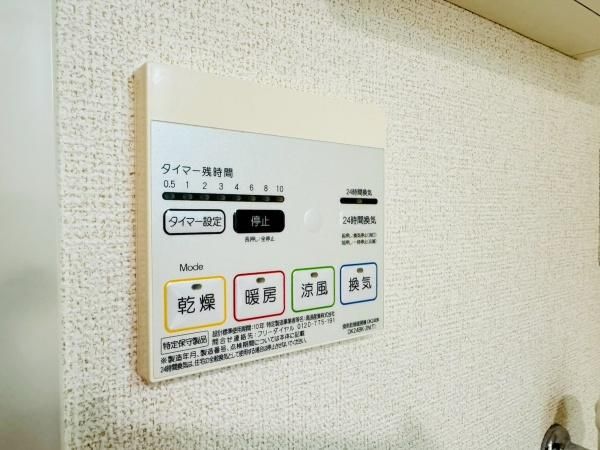 �y���̑��ݔ��z�@