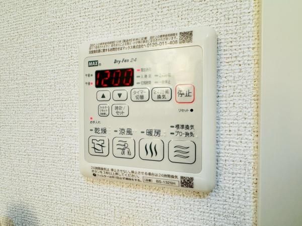 �y���̑��ݔ��z�@