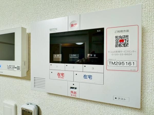 �y�Z�L�����e�B�z�@