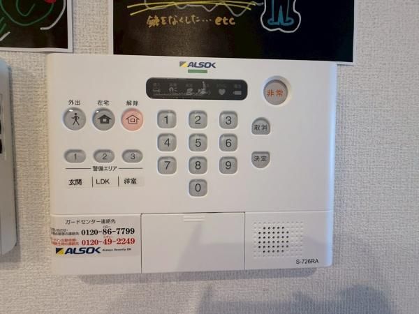 �y�Z�L�����e�B�z�@