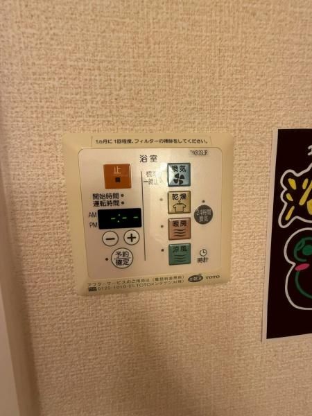 �y���̑��ݔ��z�@