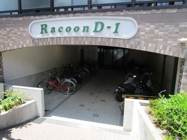 �y�Z�L�����e�B�z�@