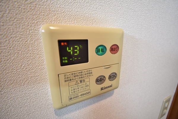 �y���̑��ݔ��z�@