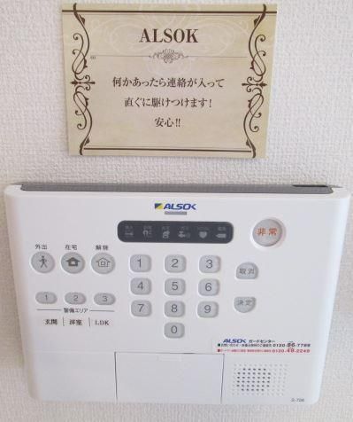 �y�Z�L�����e�B�z�@
