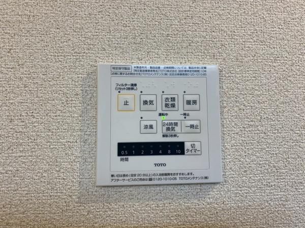 �y���̑��ݔ��z�@