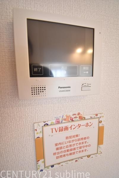 �y���̑��ݔ��z�@