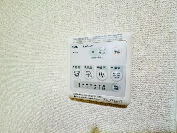 �y���̑��ݔ��z�@