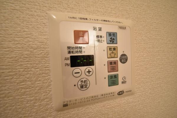 �y���̑��ݔ��z�@