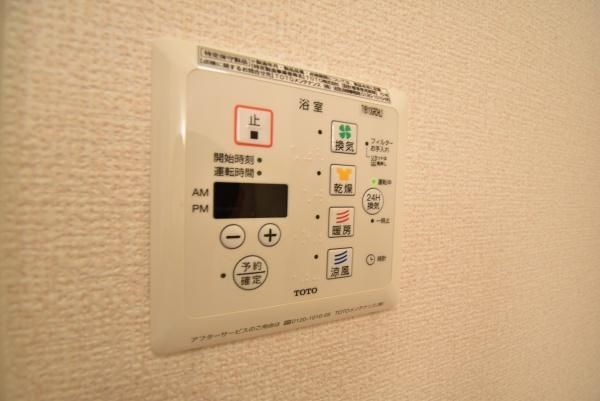 �y���̑��ݔ��z�@���������ʎ���