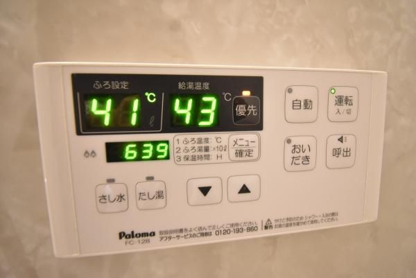 �y���̑��ݔ��z�@