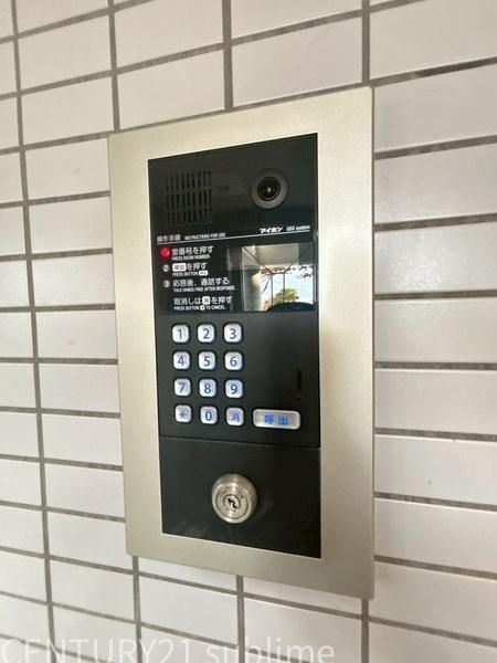 �y�Z�L�����e�B�z�@