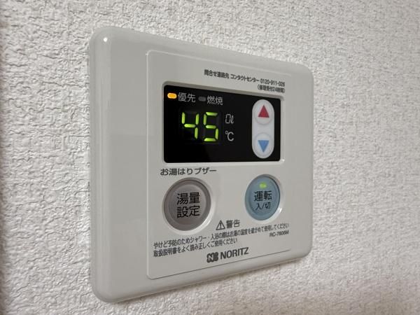 �y���̑��ݔ��z�@