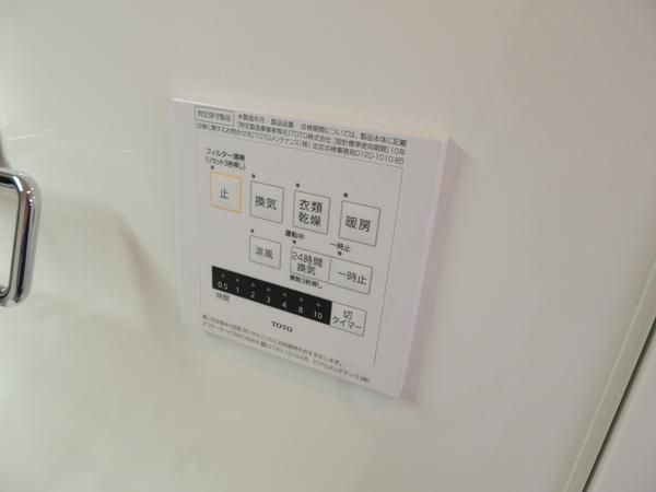 �y���̑��ݔ��z�@