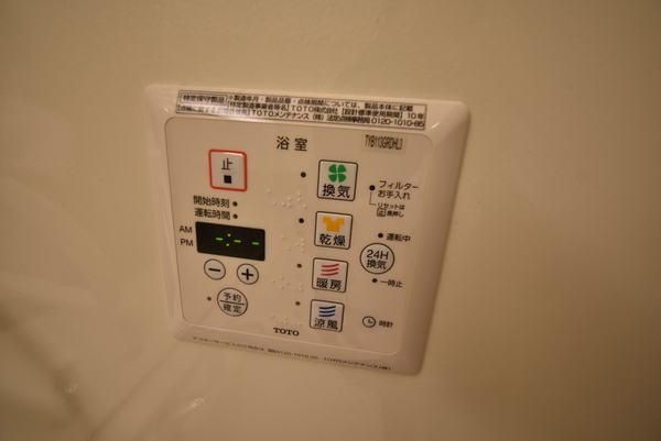 �y���̑��ݔ��z�@���d�l�ʐ^