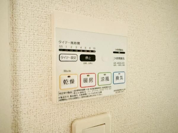 �y���̑��ݔ��z�@